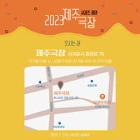 행사 관련 사진 2