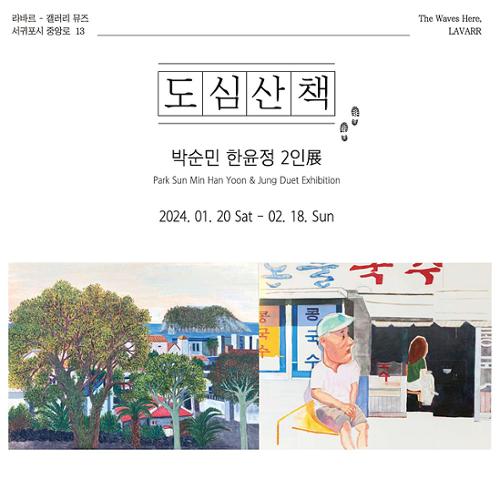 행사 관련 사진 1