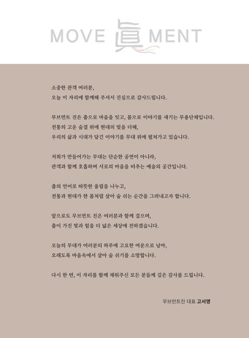 행사 관련 사진 3