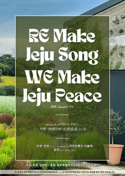 행사 관련 사진 2