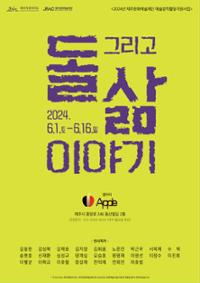 행사 관련 사진 1