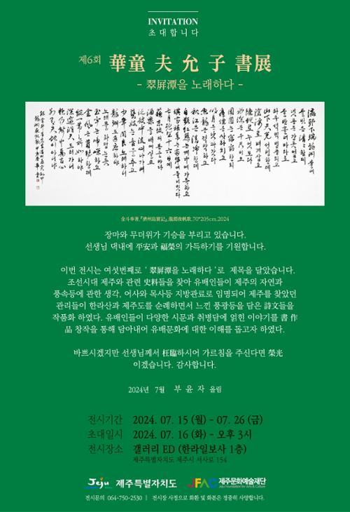 행사 관련 사진 6