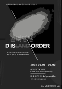 행사 관련 사진 1