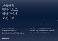 행사 관련 사진 1