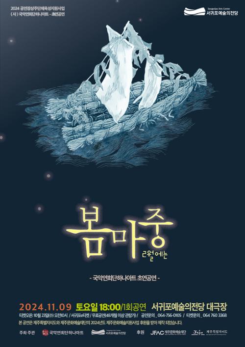 행사 관련 사진 1