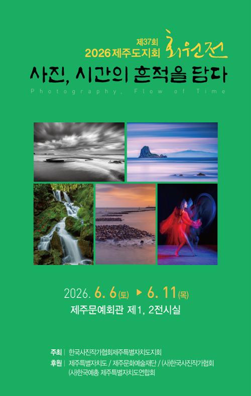 행사 관련 사진 1
