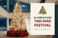 행사 관련 사진 1