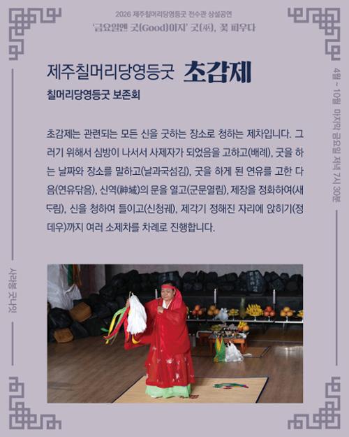 행사 관련 사진 2