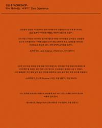 행사 관련 사진 1