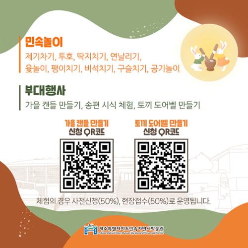 행사 관련 사진 2