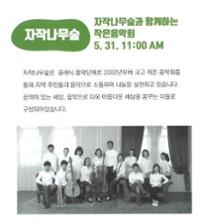 행사 관련 사진 1