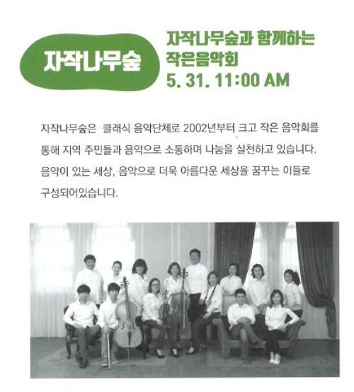 행사 관련 사진 1