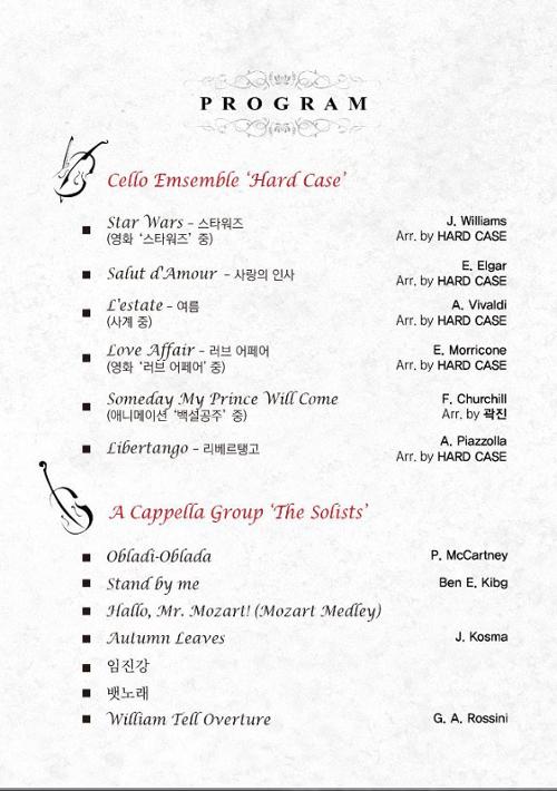 행사 관련 사진 2