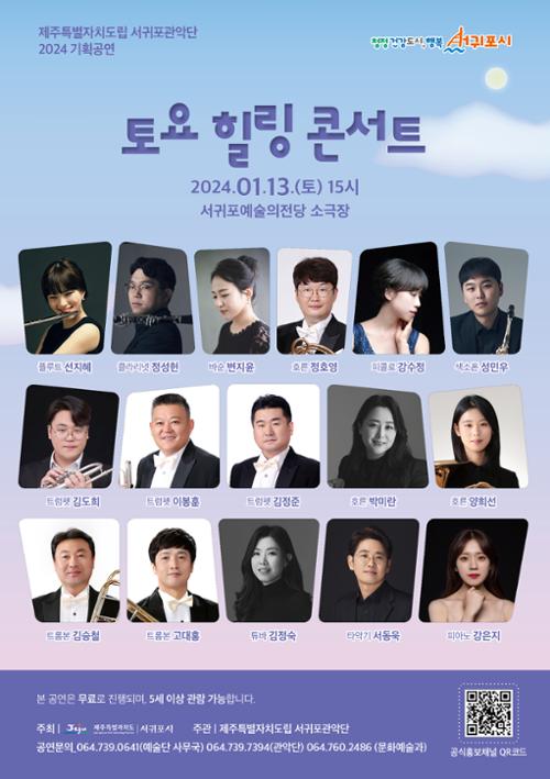 행사 관련 사진 1