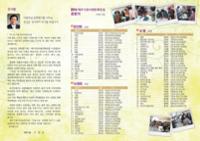 행사 관련 사진 3