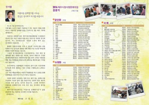 행사 관련 사진 3