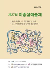 행사 관련 사진 4