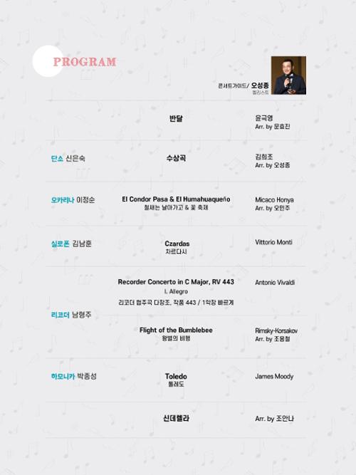 행사 관련 사진 2