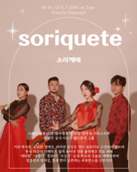 행사 관련 사진 1