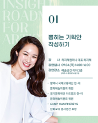 행사 관련 사진 5