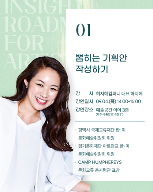 행사 관련 사진 5