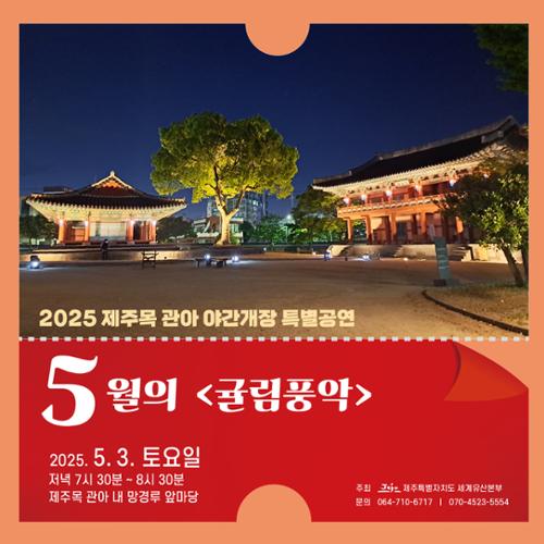 행사 관련 사진 1