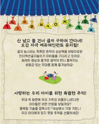 행사 관련 사진 3