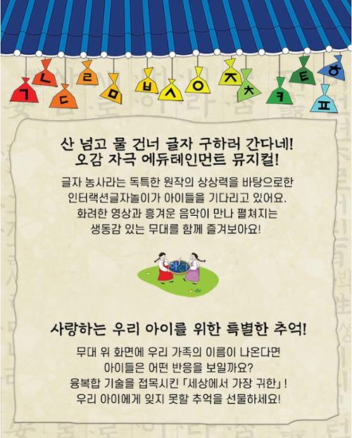 행사 관련 사진 3