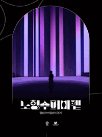 행사 관련 사진 1