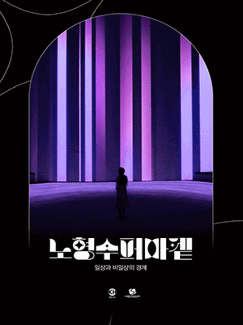 행사 관련 사진 1