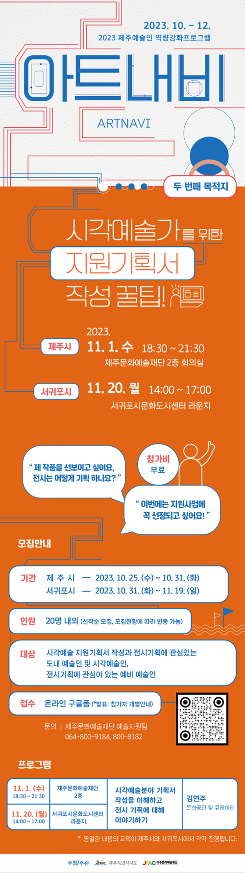 행사 관련 사진 1