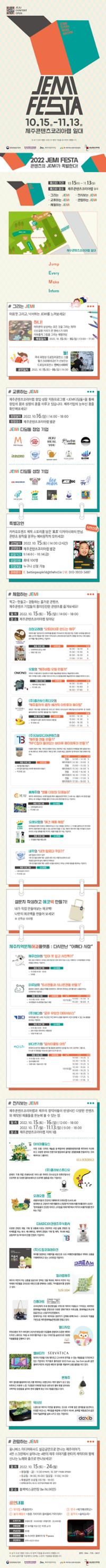 행사 관련 사진 2