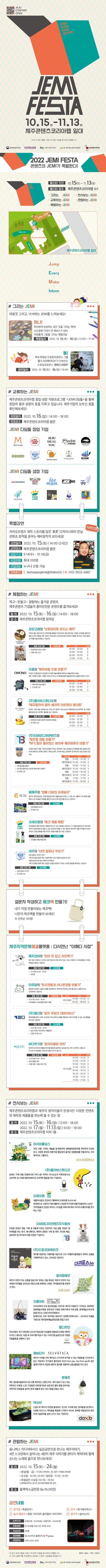 행사 관련 사진 2