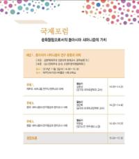 행사 관련 사진 3