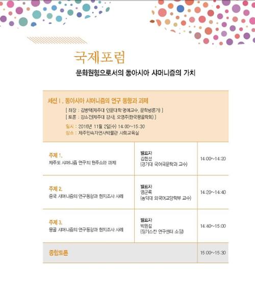 행사 관련 사진 3