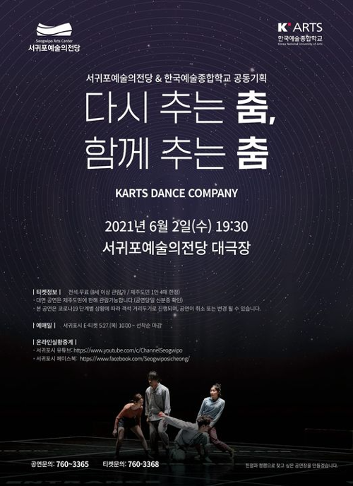 행사 관련 사진 1