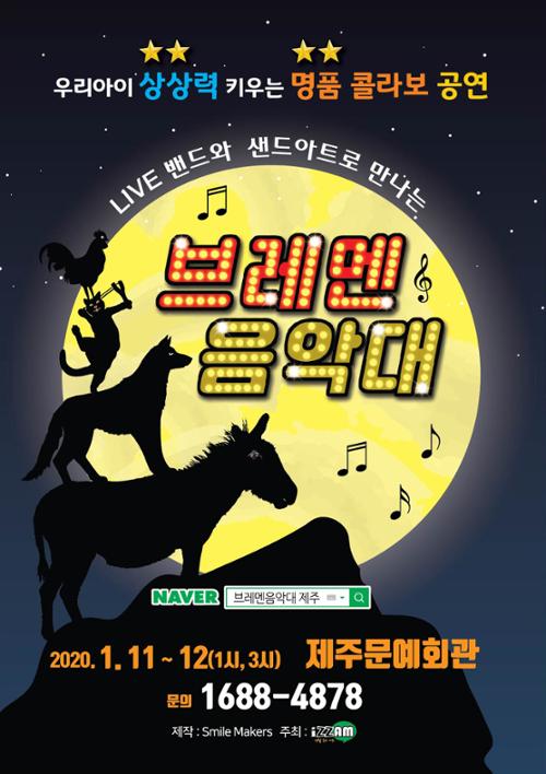 행사 관련 사진 1