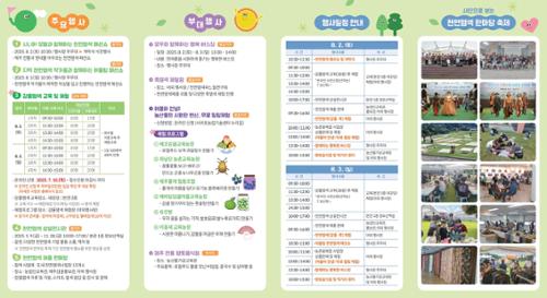 행사 관련 사진 2