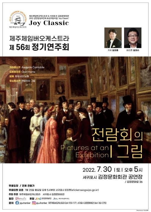 행사 관련 사진 1