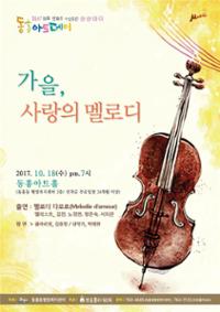 행사 관련 사진 1