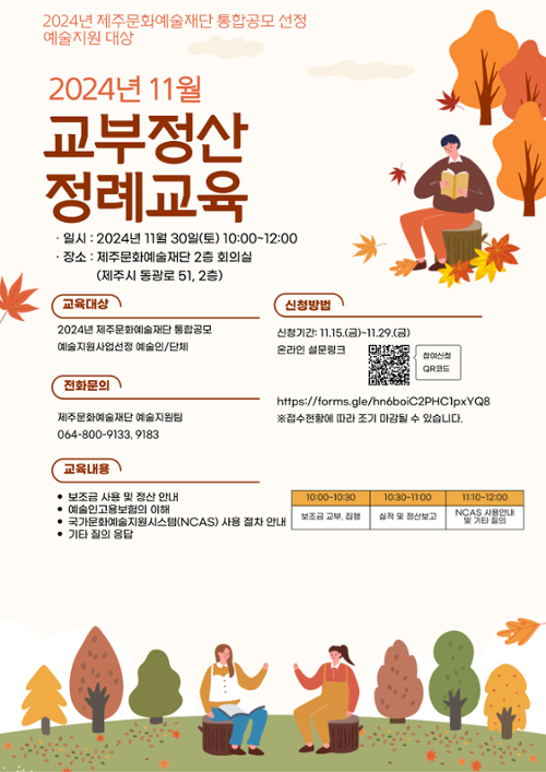 행사 관련 사진 1