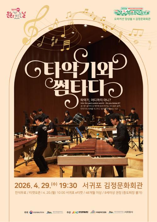행사 관련 사진 1