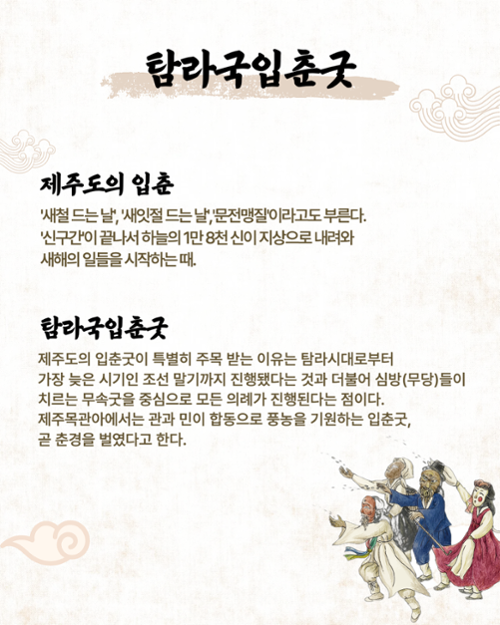 행사 관련 사진 4