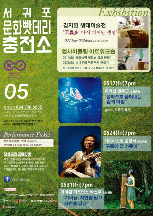 행사 관련 사진 1