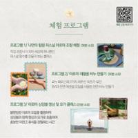 행사 관련 사진 5