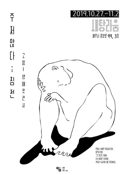 행사 관련 사진 1