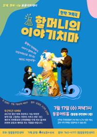 행사 관련 사진 1