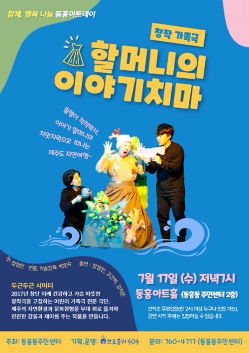 행사 관련 사진 1