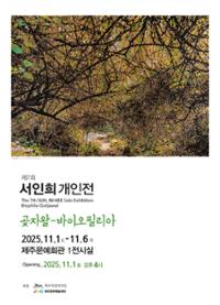 행사 관련 사진 1