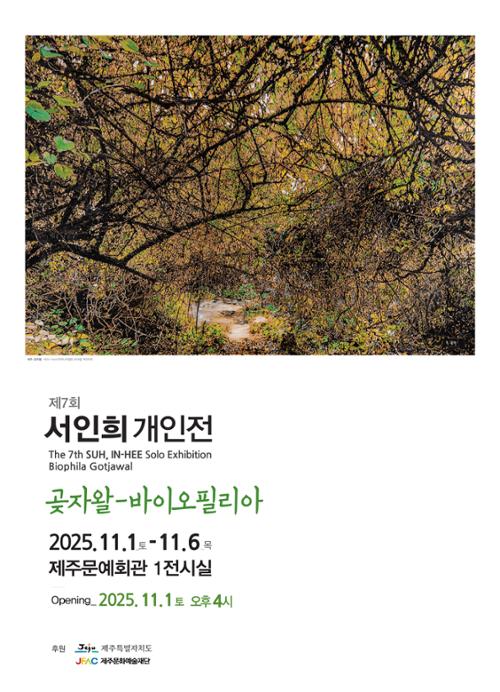 행사 관련 사진 1